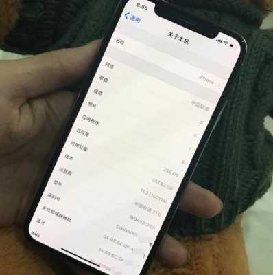 iPhone手机出现1X是什么原因（苹果手机出现1x什么情况）