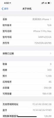 Iphone二手手机为什么没办法传输资料（iphone二手手机为什么没办法传输资料到新手机）