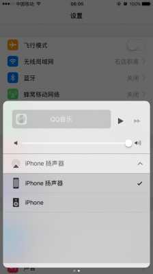 iphone手机的扬声器为什么声音大（iphone扬声器变小怎么回事）