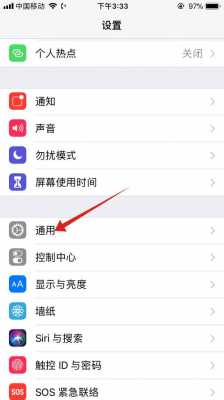 iphone手机为什么灵敏（苹果手机过于灵敏怎么回事）