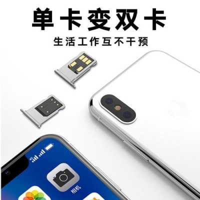 iphone的t1是什么手机卡（苹果手机t开头）