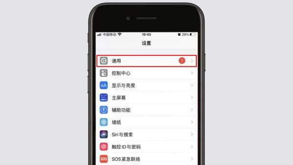 为什么手机查找iphone震动了（苹果手机查找手机只震动）