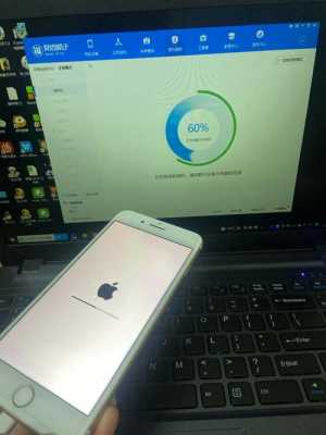 iphone手机电脑刷机是什么意思（苹果手机在电脑上刷机会坏吗）