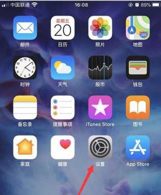 iphone手机应用为什么不能用（iphone手机应用为什么不能用了）