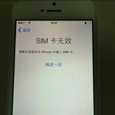 iphone手机什么都卡没了怎么办（苹果手机老是没卡怎么办）