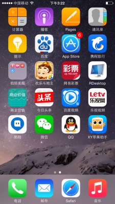 iphone管理我的手机软件叫什么名字（iphone 管理软件）