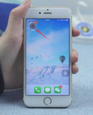 iPhone手机E是什么意思（苹果手机出现e是什么意思）