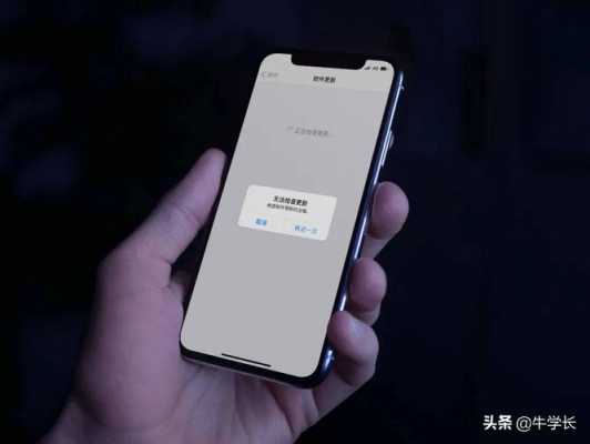 IPHONE手机为什么更新不了（为什么苹果手机更新不了?）