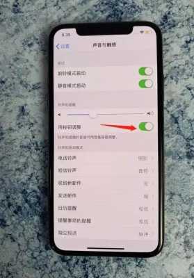 iphone手机为什么静音键（iphone静音键突然不能用）