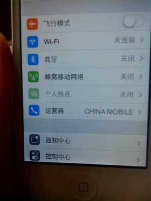 iphone手机连接wifi名称是什么（苹果手机连接wifi显示的名字）