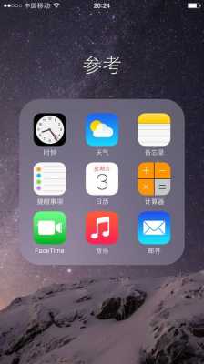 iphone手机为什么天气没有了（为什么苹果手机天气没显示）