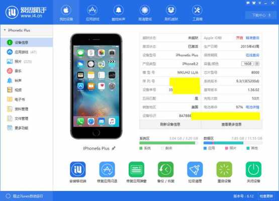 iphone手机什么软件免费的吗（苹果什么软件要收费）