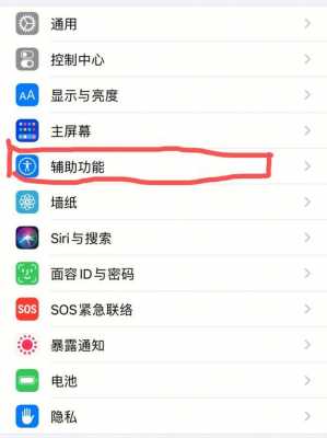 为什么iphone手机调到最亮也不亮（为什么iphone手机调到最亮还是很暗）