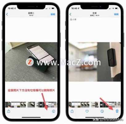 为什么两台iphone手机拍照会同步（为什么两个苹果手机照片会同步）