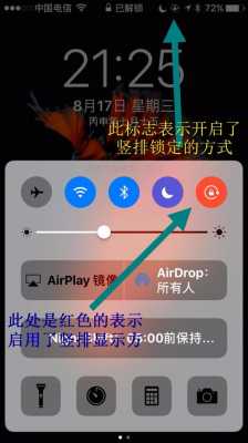 iphone手机上的箭头是什么（iphone手机上有个箭头）