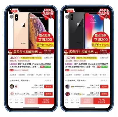 iphone手机商城叫什么（苹果手机商城叫什么）