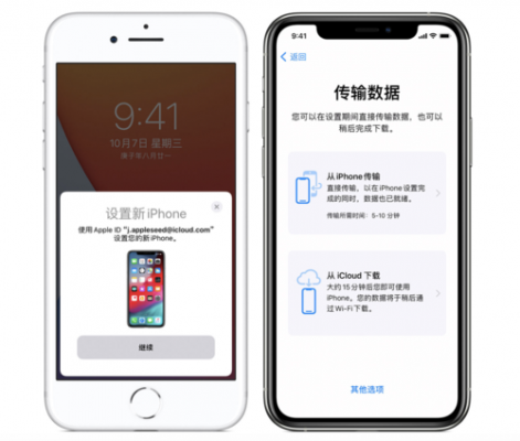 iphone7为什么转手机（iphone7转移到iphone13）