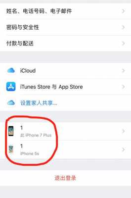 有iphone手机id能做什么的（有id的iphone能买吗）