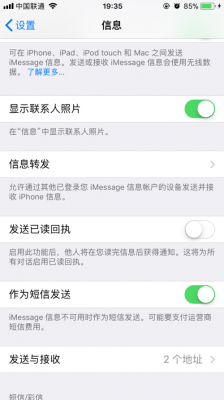 为什么iphone手机发不了短信（为什么iphone手机发不出短信）