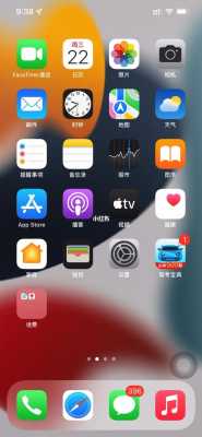 iphone手机换图标的软件是什么（iphone手机换图标的软件是什么软件）