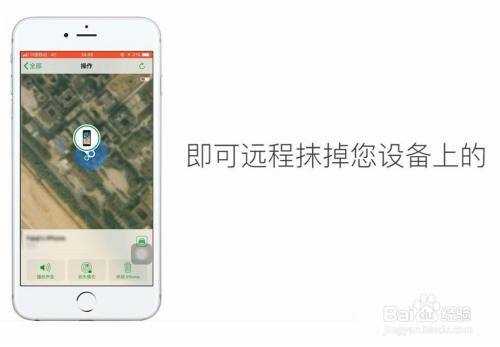 iphone手机追踪发什么短信（苹果追踪器怎样发现）