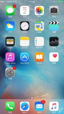 iphone手机换图标的软件叫什么（iphone手机换图标的软件叫什么）