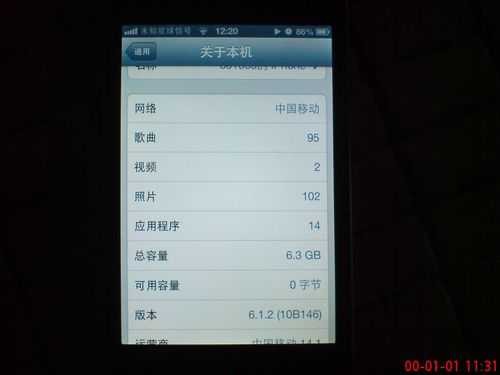 iphone6手机适合更新到什么版本（iphone6应该升级ios几）