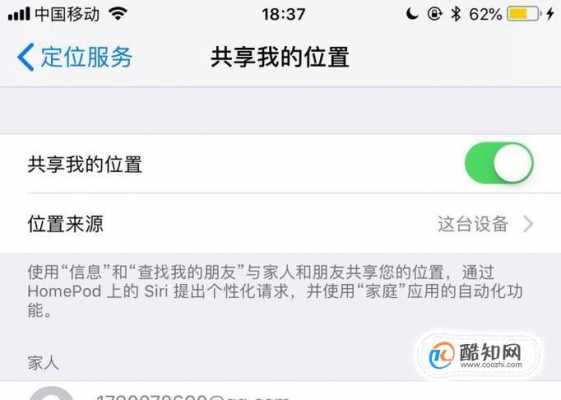 为什么我的手机查找iphone找不到（为什么我的苹果查找iphone用不了）