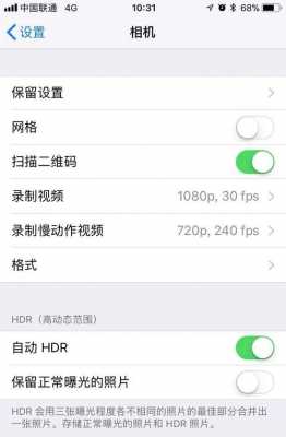 手机iphone是什么格式的（iphone支持的格式）