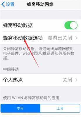 iphone手机网络慢什么原因怎么处理（iphone手机网络慢怎么办）