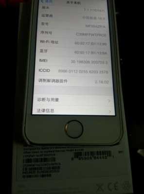 iphone手机什么时候激活的（iphone 什么时候激活）