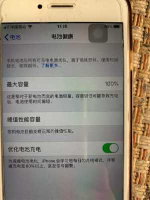 iphone手机电池优化为什么那么好（iphone手机电池优化为什么那么好用）