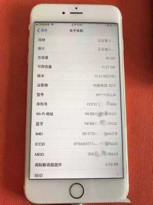 iphone手机名称为什么自己变（iphone手机名称已经改了为什么自己变）