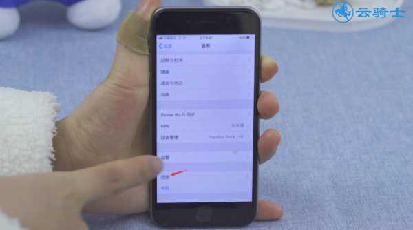 iphone新手机软件等待中是什么意思（苹果新机软件等待中是什么意思）