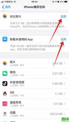 手机上什么是iphone在线视频（iphone在线观看的视频缓存在哪里）