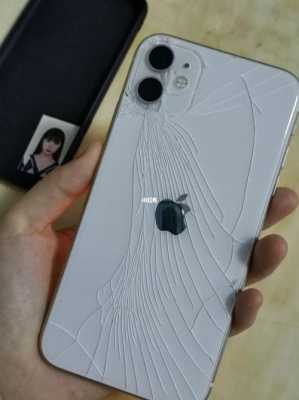 iphone11手机碎了是什么样子（苹果11碎了的图片）