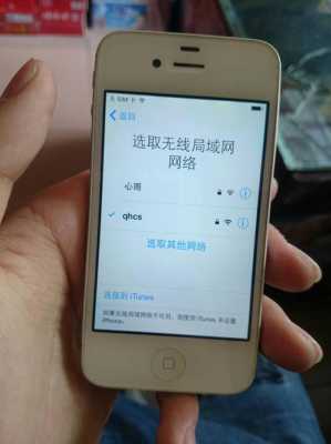 qqiphone在线是什么手机（现在iphone在线都是什么手机）