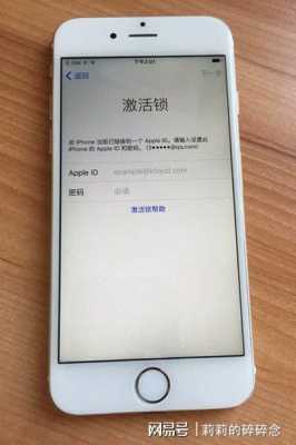 iphone二手机有锁什么意思（二手苹果说的有锁什么意思）