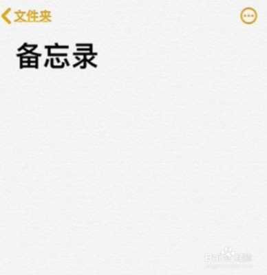 iphone手机语音备忘录在什么地方（苹果手机里的语音备忘录在哪）