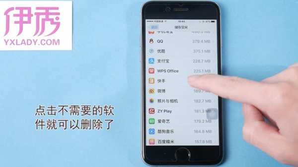 iphone手机用什么清理内存垃圾清理（iphone用什么清理内存软件）