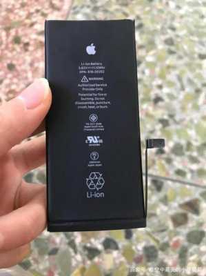 iphone手机换什么电池比较好（苹果手机换什么电池好用）