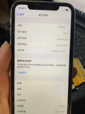 iphone手机fta是什么呀（苹果手机f开头是什么意思）