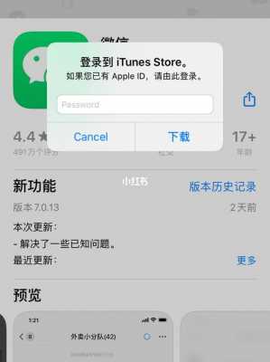 iphone手机app为什么不能更新（为什么苹果的app不能更新）