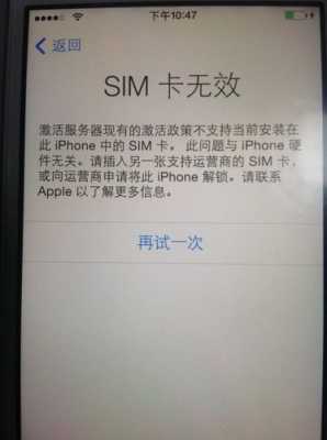 iphone换手机卡有什么影响（苹果手机换手机卡用不用关机）