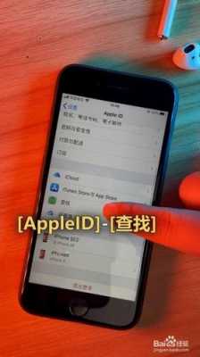 iphone扩容跟手机id有什么关系（iphone扩容到底好不好）