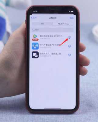 iPhone用什么软件可以到手机（iphone用什么软件传数据到新手机）