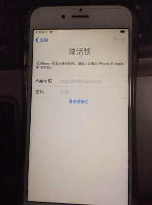 iphone手机上出现小锁标志是什么意思（苹果手机出现小锁是什么意思）