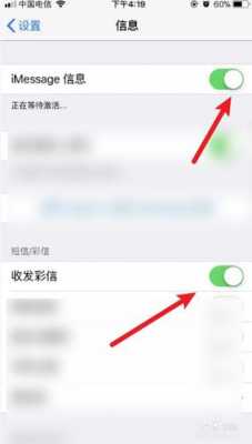 为什么同是iphone手机收不到特效短信（苹果手机接收不到特效信息）