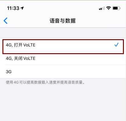 iphone手机上方EDGE什么意思（iphone手机出现edge网络标志怎么办）