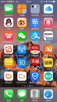 iphone用什么手机管理软件（苹果手机用什么软件管理手机）